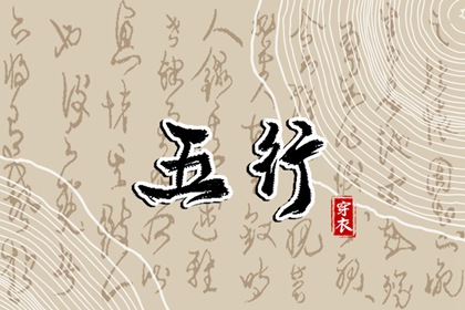 中国万年历黄道吉日 今日农历黄道吉日查询 万年历黄道吉日