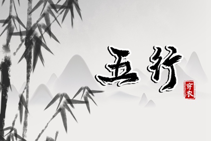 择吉老黄历,择吉老皇历,开业择吉日