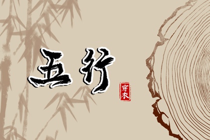 择吉黄历每日宜忌 黄历择吉 择吉日查询