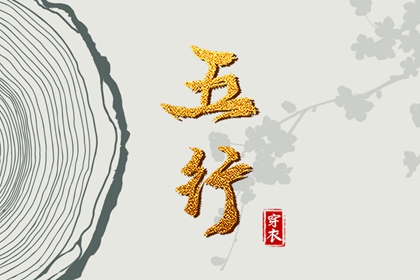 择吉老黄历皇历_择吉老皇历_择吉皇历